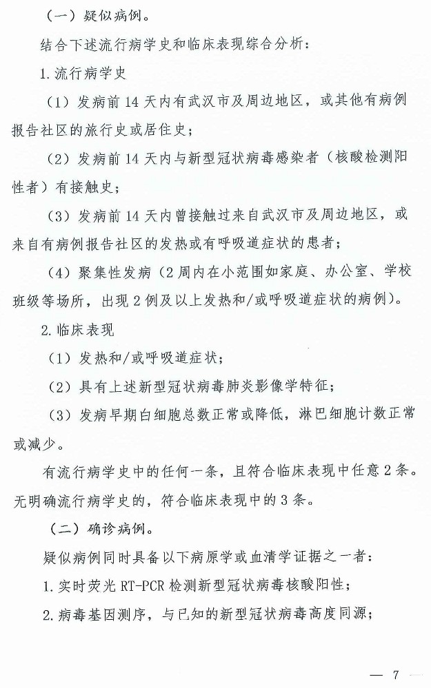 xinguanzhuangbingdu7-06.jpg