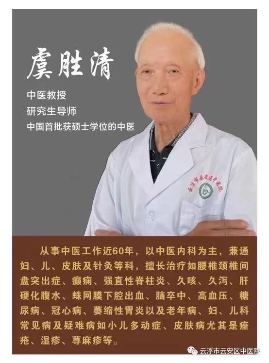 Shengqing_Yu.JPG