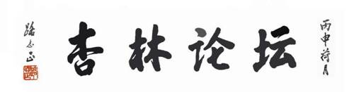 luzhizhengtizi.jpg